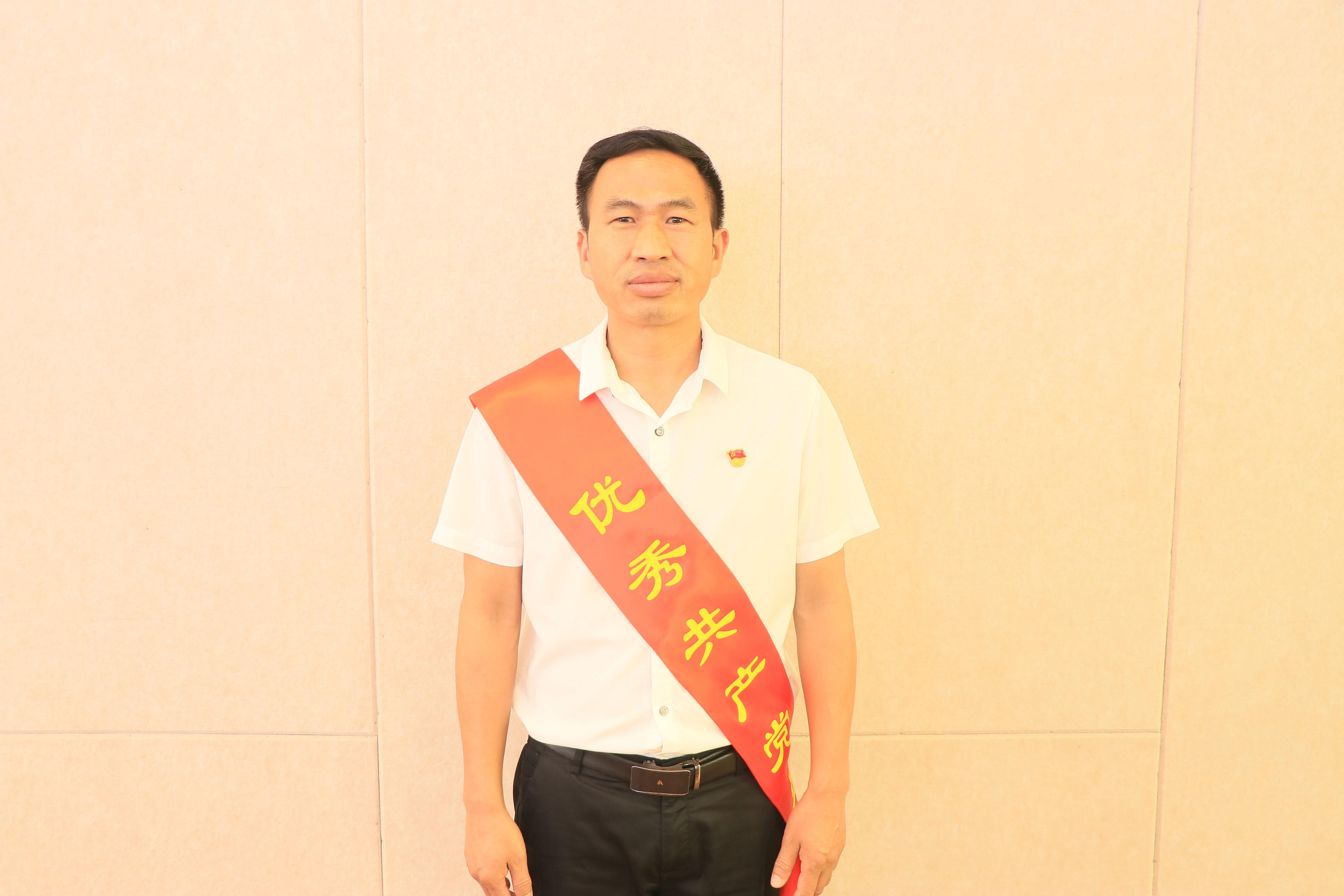 優秀共產黨員 楊志斌